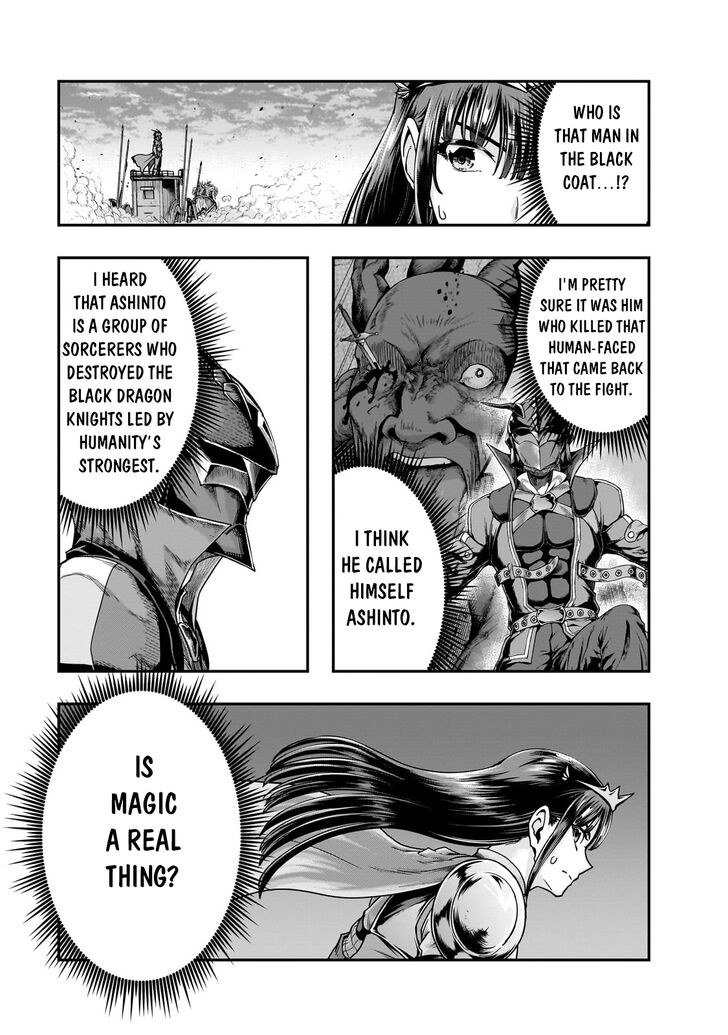 Failure Frame, Chapter 55.1 image 03